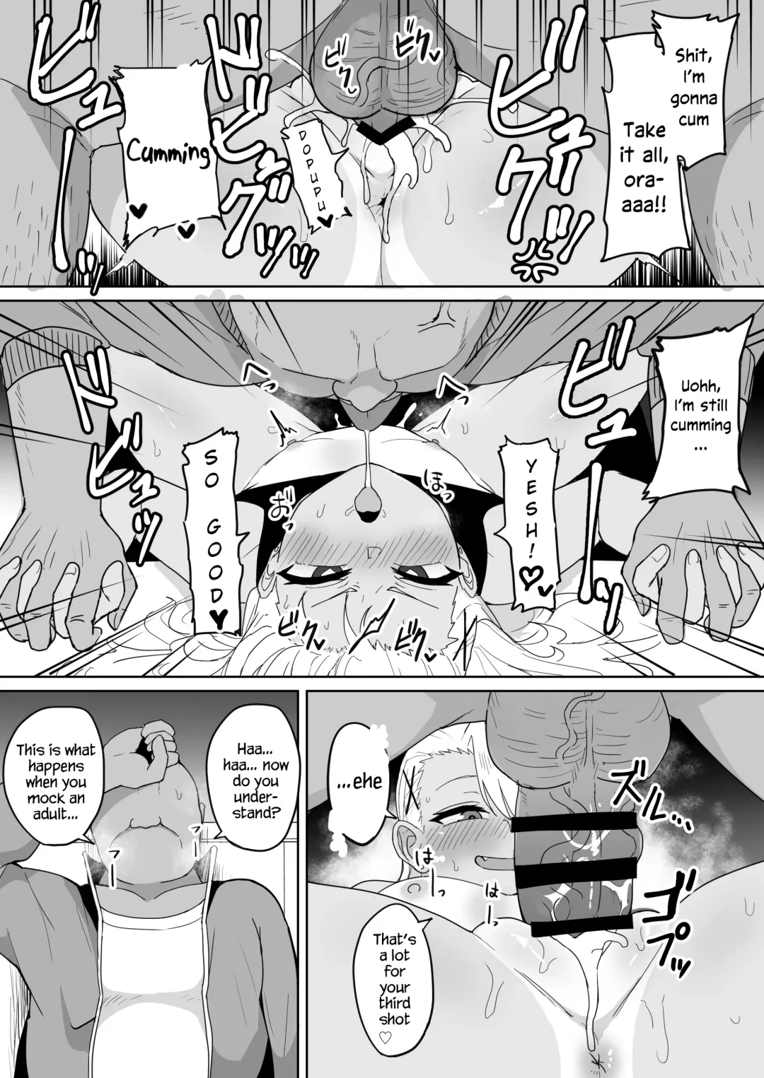 [Fuzui - Urakan] Mesugaki Gakkyuu Houkago Shidou Fhentai - Page 25