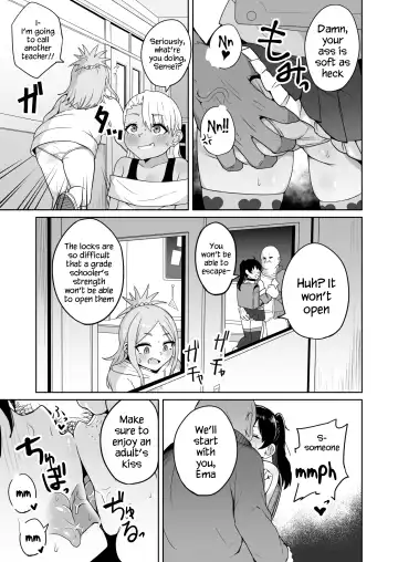 [Fuzui - Urakan] Mesugaki Gakkyuu Houkago Shidou Fhentai - Page 11