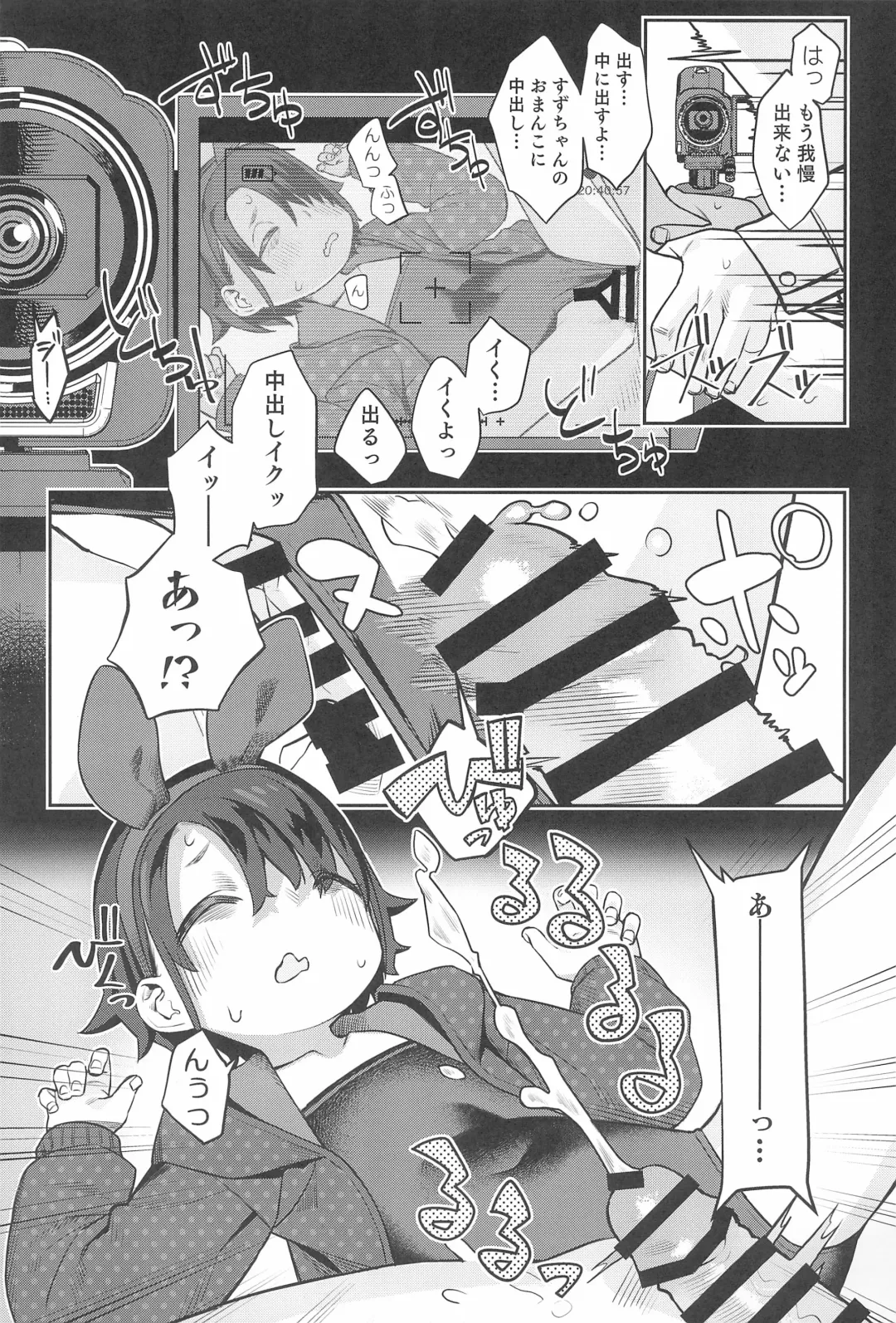 [Miyazen] Miyazen no Uchinoko Bon 2021 Fuyu Fhentai - Page 21