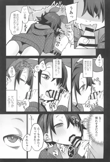 [Miyazen] Miyazen no Uchinoko Bon 2021 Fuyu Fhentai - Page 11