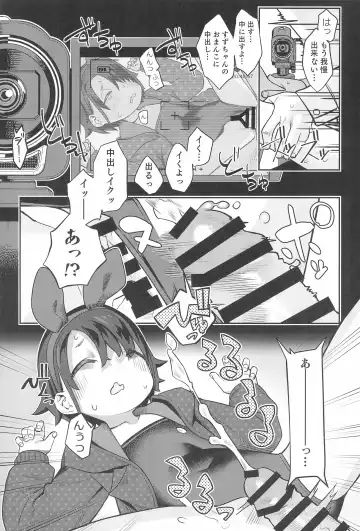 [Miyazen] Miyazen no Uchinoko Bon 2021 Fuyu Fhentai - Page 21