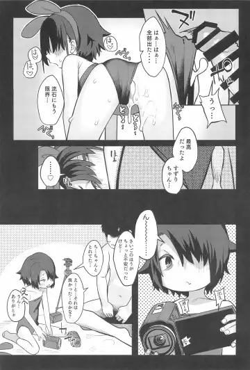 [Miyazen] Miyazen no Uchinoko Bon 2021 Fuyu Fhentai - Page 29