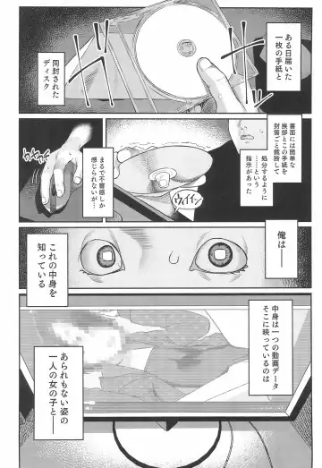 [Miyazen] Miyazen no Uchinoko Bon 2021 Fuyu Fhentai - Page 4