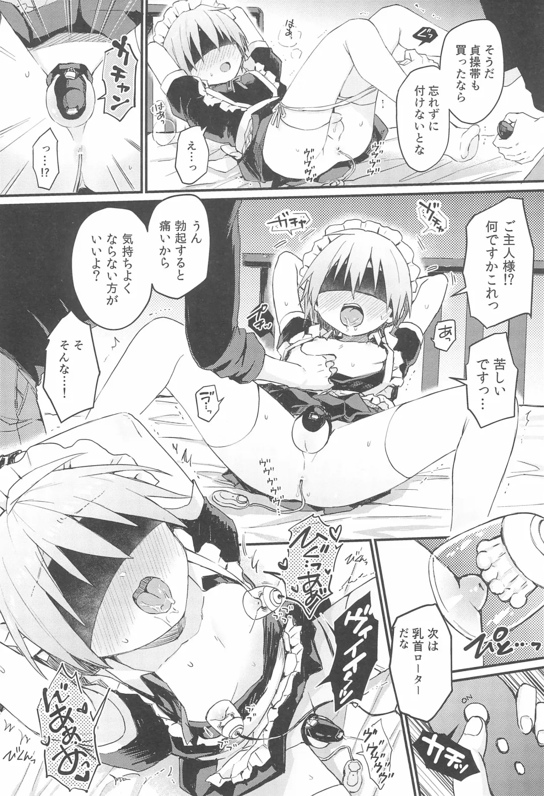 [Tori] Kawaii Maid no Otokonoko Oshioki Anal Virgin-hen Fhentai - Page 18