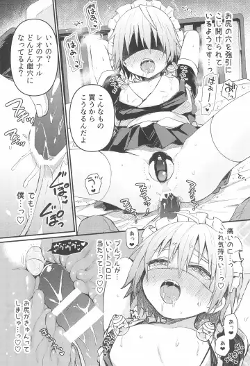 [Tori] Kawaii Maid no Otokonoko Oshioki Anal Virgin-hen Fhentai - Page 21