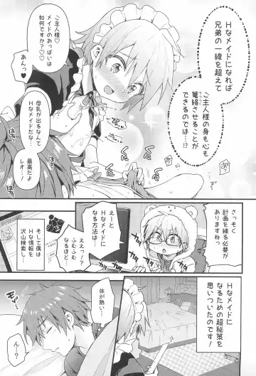 [Tori] Kawaii Maid no Otokonoko Oshioki Anal Virgin-hen Fhentai - Page 9