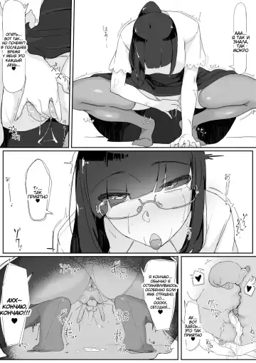 [Shirabe Shiki] Saimin o... 3 | Гипноз... 3 (decensored) Fhentai.net - Page 41