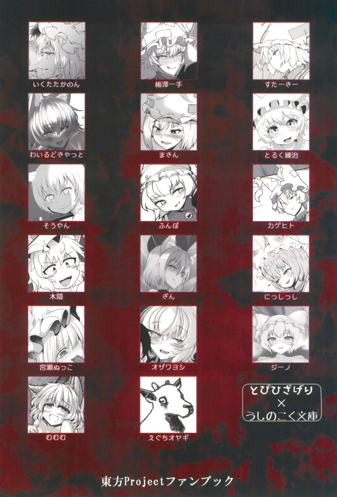 Uwanari Kyuubi no Sakusei Houkoku Fhentai - Page 60