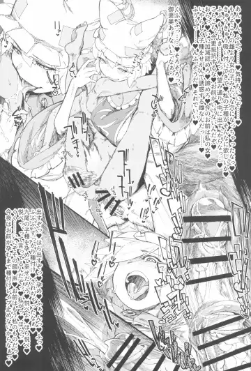 Uwanari Kyuubi no Sakusei Houkoku Fhentai - Page 17