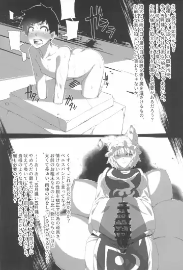 Uwanari Kyuubi no Sakusei Houkoku Fhentai - Page 46