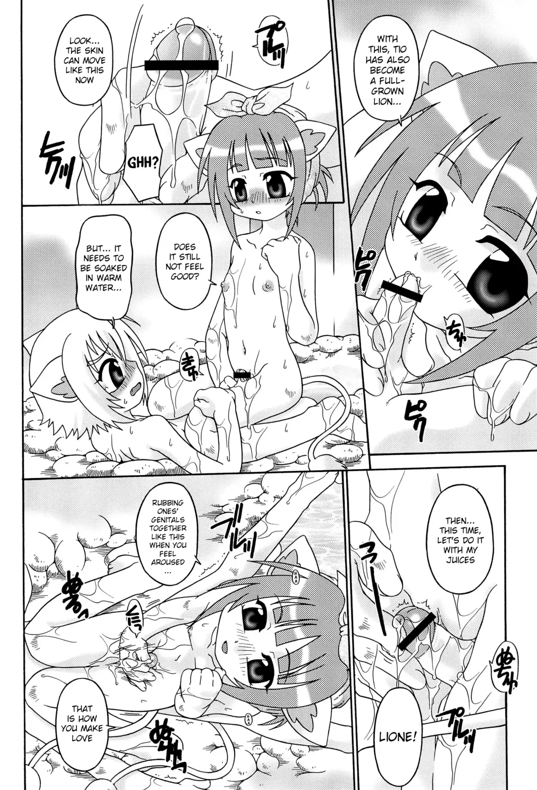 [Uchoten] Sakuranbo Keimai | Cherry Siblings Fhentai - Page 12