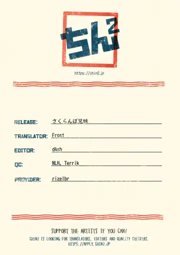 [Uchoten] Sakuranbo Keimai | Cherry Siblings Fhentai - Page 29