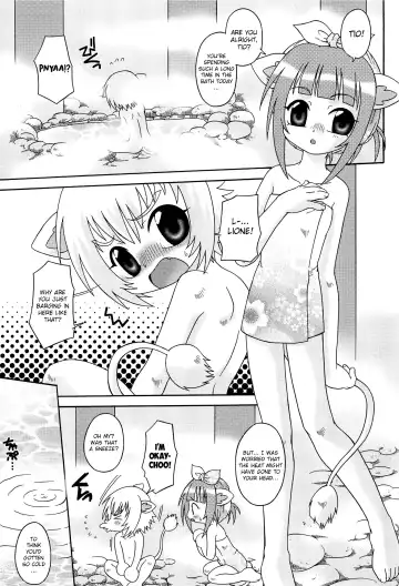 [Uchoten] Sakuranbo Keimai | Cherry Siblings Fhentai - Page 7
