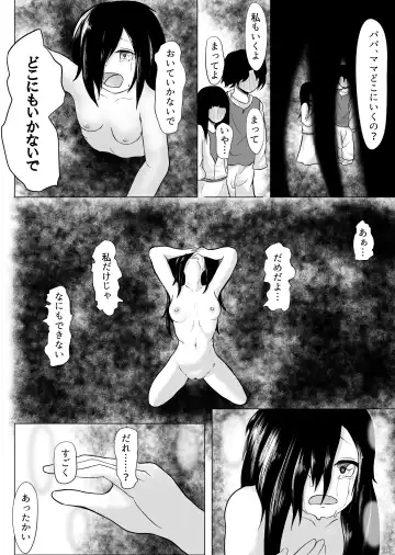Haru ni shika Sakenai Hana Fhentai - Page 3