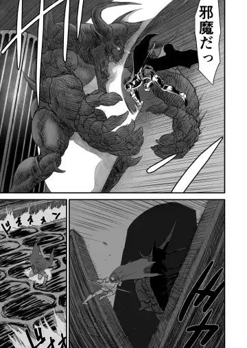 Netorare Yuusha no Yukusue Fhentai - Page 36