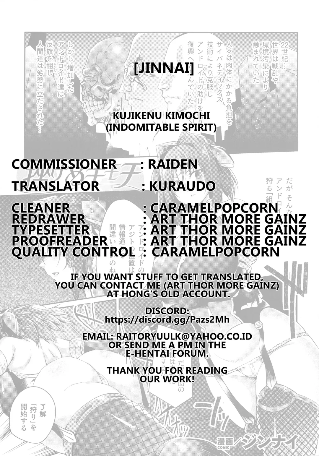 [Jinnai] Haiboku Otome Ecstasy SP9 chapter 6 Fhentai - Page 23