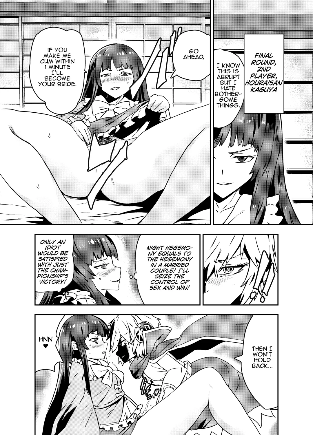 [Senmura] Princess Fight Fhentai - Page 11