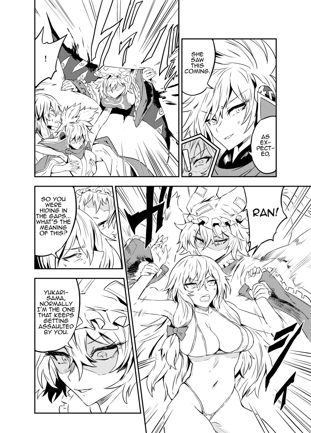 [Senmura] Princess Fight Fhentai - Page 17