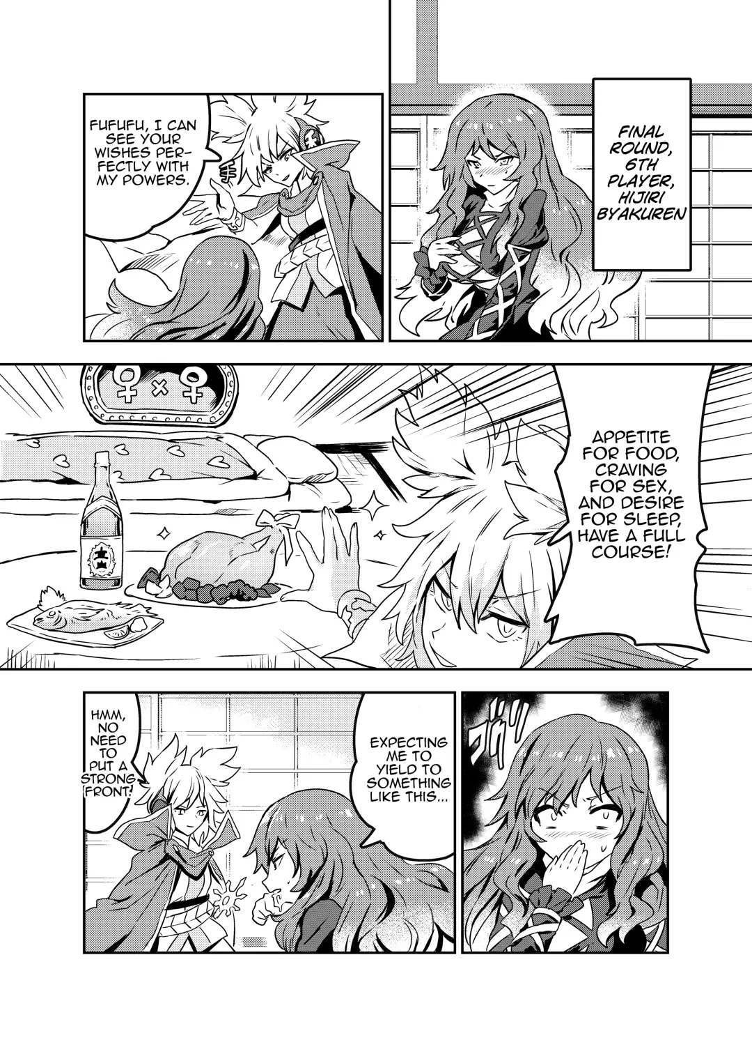 [Senmura] Princess Fight Fhentai - Page 21