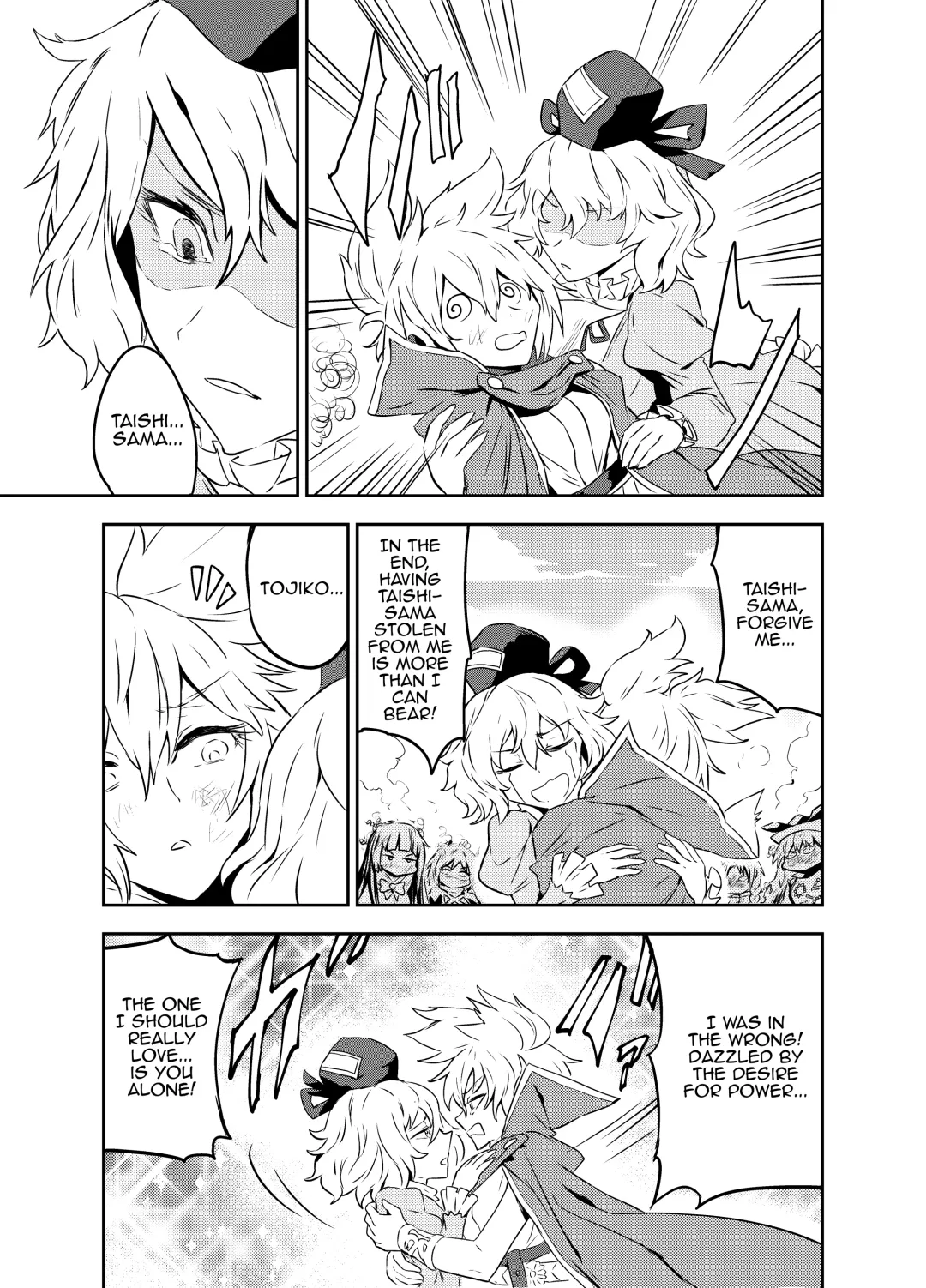 [Senmura] Princess Fight Fhentai - Page 26