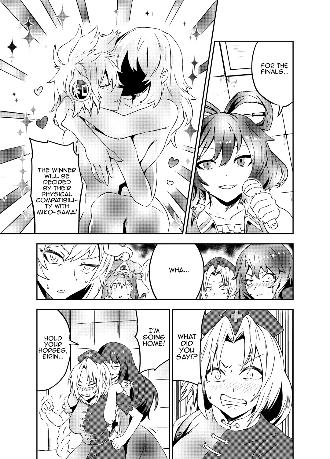 [Senmura] Princess Fight Fhentai - Page 6