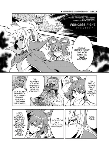[Senmura] Princess Fight Fhentai - Page 2