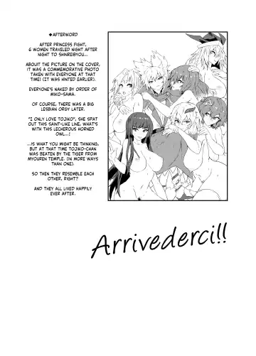 [Senmura] Princess Fight Fhentai - Page 29