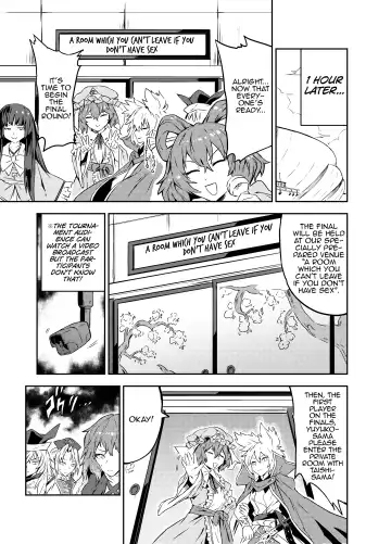 [Senmura] Princess Fight Fhentai - Page 8