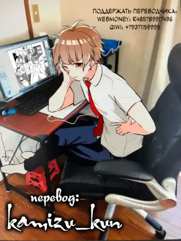 [Hiroya] Omoi omoware -sorekara, korekara- | Люби меня: Тогда и сейчас Fhentai - Page 17