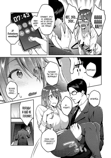 [Hiroya] Omoi omoware -sorekara, korekara- | Люби меня: Тогда и сейчас Fhentai - Page 5
