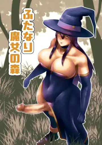 Read [Bekobeko] Futanari Majo no Mori | The Futanari Witch's Forest - Fhentai