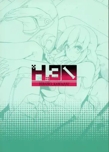 [Hirano Kawajuu] Noshiro Therapy Fhentai - Page 22