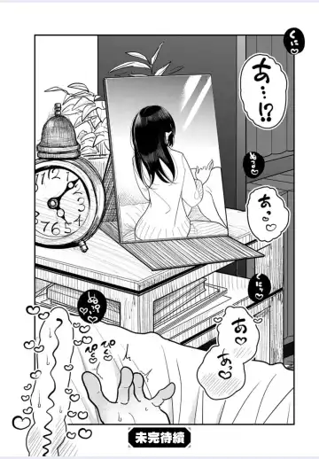 [Dhibi] Anata ga Amaku Nedaru made Ch. 20 | 在你嬌聲求我之前 第20話 Fhentai.net - Page 25