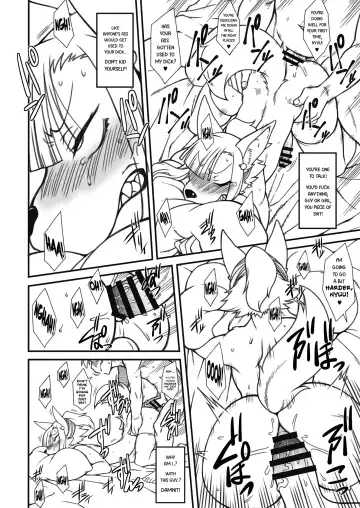 [Nakagami Takashi] Furry Femboy Lovers 2022 Fhentai.net - Page 4