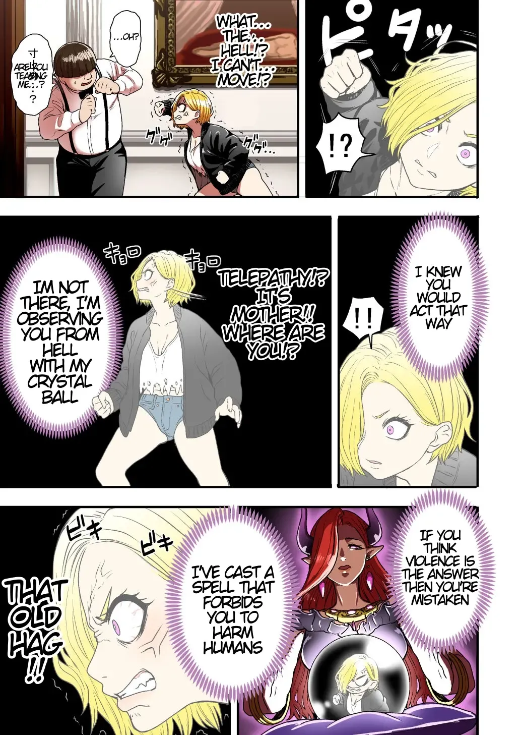 [Yanagida Fumita] Junjou Yankee Succubus Marsha-chan ~Ningen-kai de Succubus Kenshuu~ Fhentai - Page 8