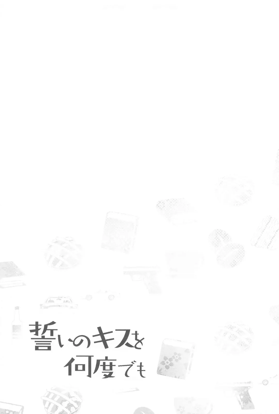 [Yui Riita] Chikai no Kiss o Nando demo Fhentai - Page 90