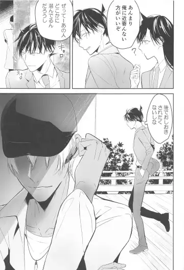 [Yui Riita] Chikai no Kiss o Nando demo Fhentai.net - Page 54