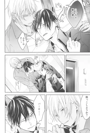 [Yui Riita] Chikai no Kiss o Nando demo Fhentai.net - Page 57