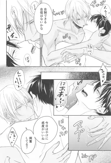 [Yui Riita] Chikai no Kiss o Nando demo Fhentai.net - Page 61