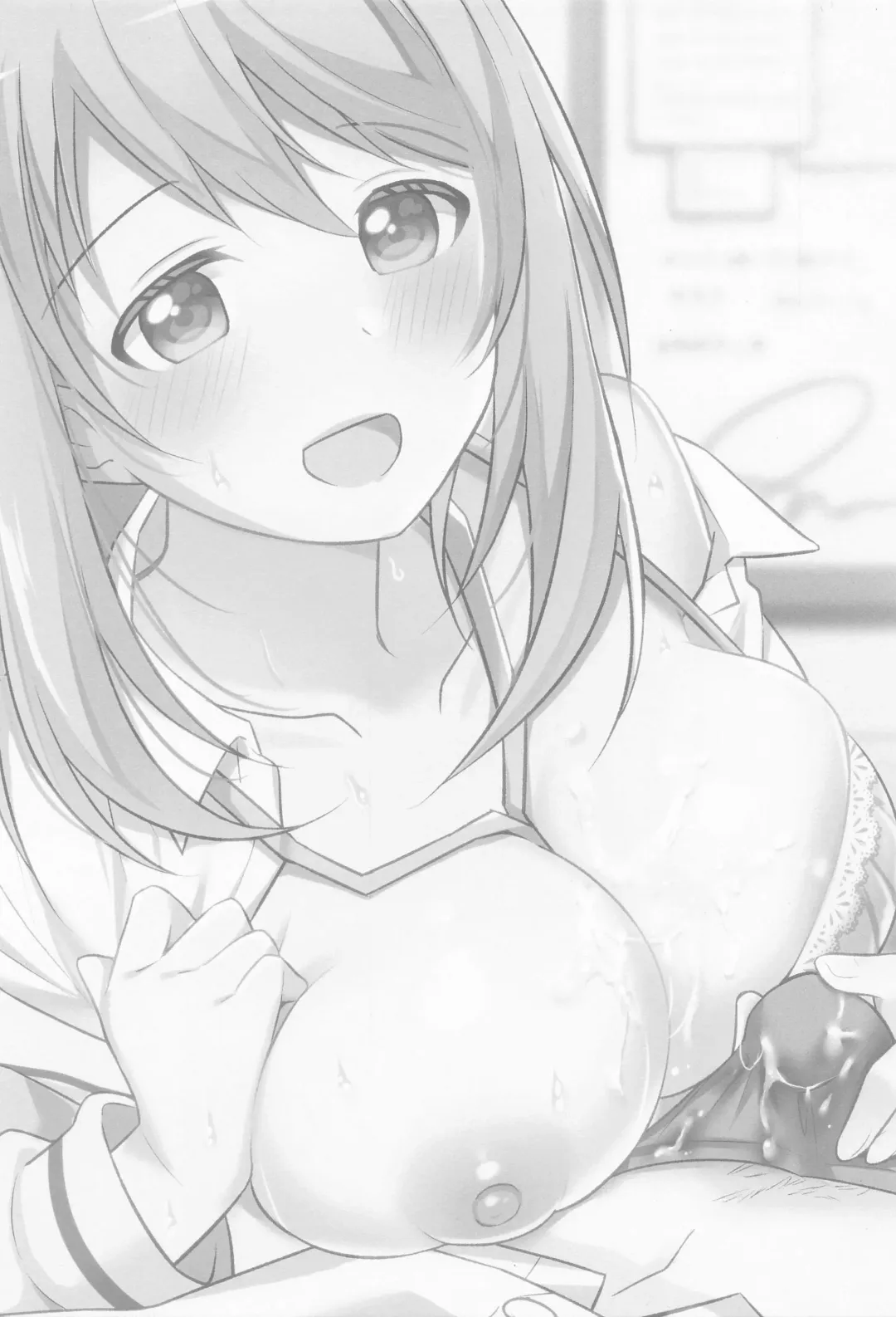 [Fudisen - Snhr] Naisho no Gohoubi Fhentai - Page 2