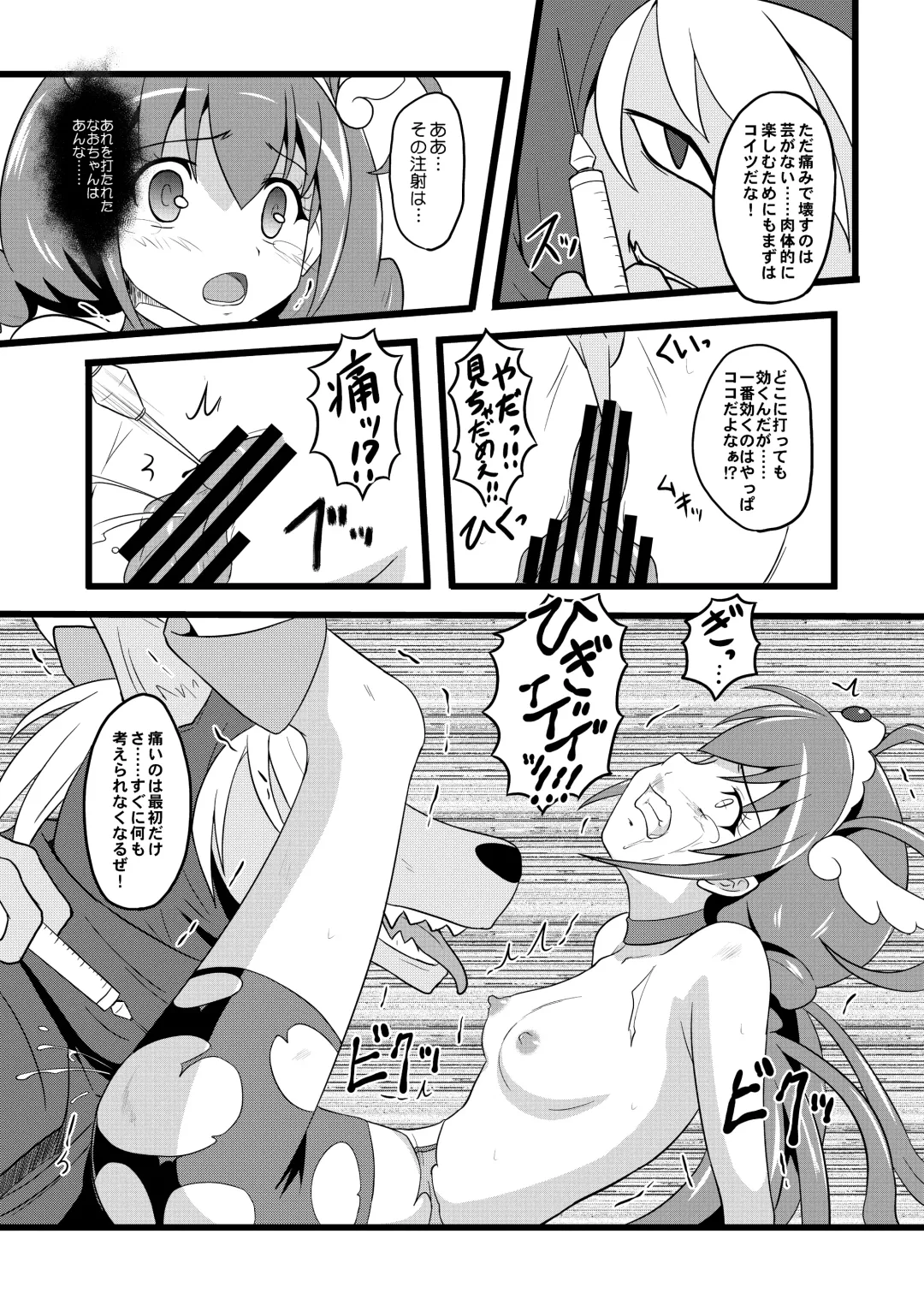 [Hidaka Toworu] GOTTA-NI Fhentai - Page 11