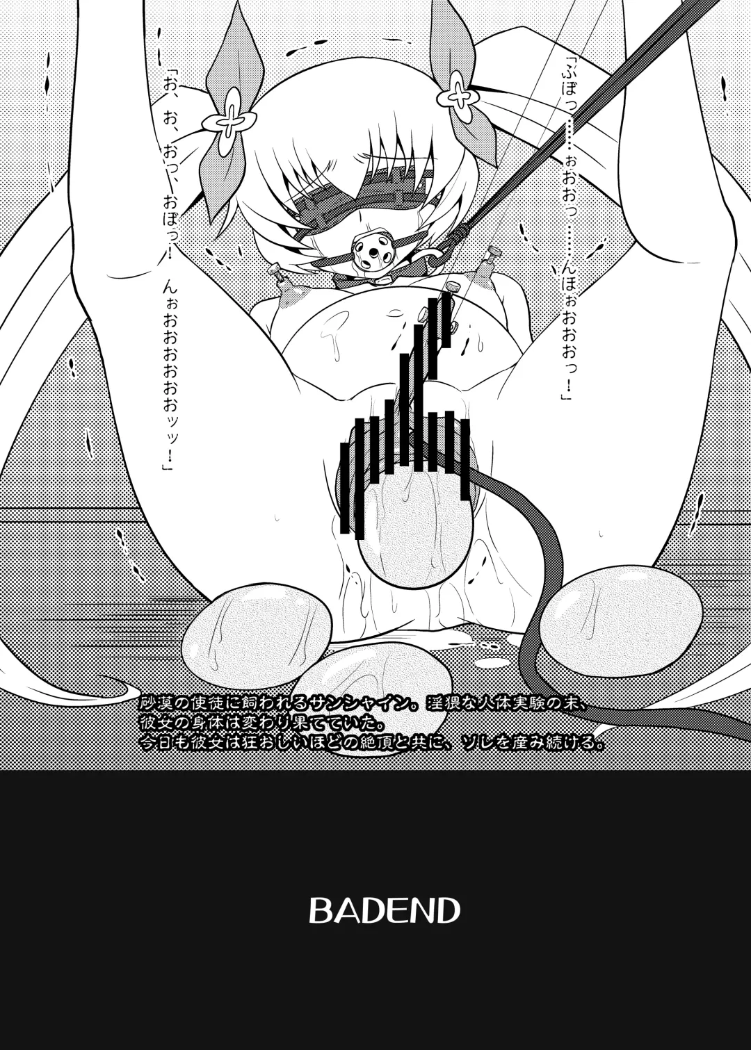 [Hidaka Toworu] GOTTA-NI Fhentai - Page 17