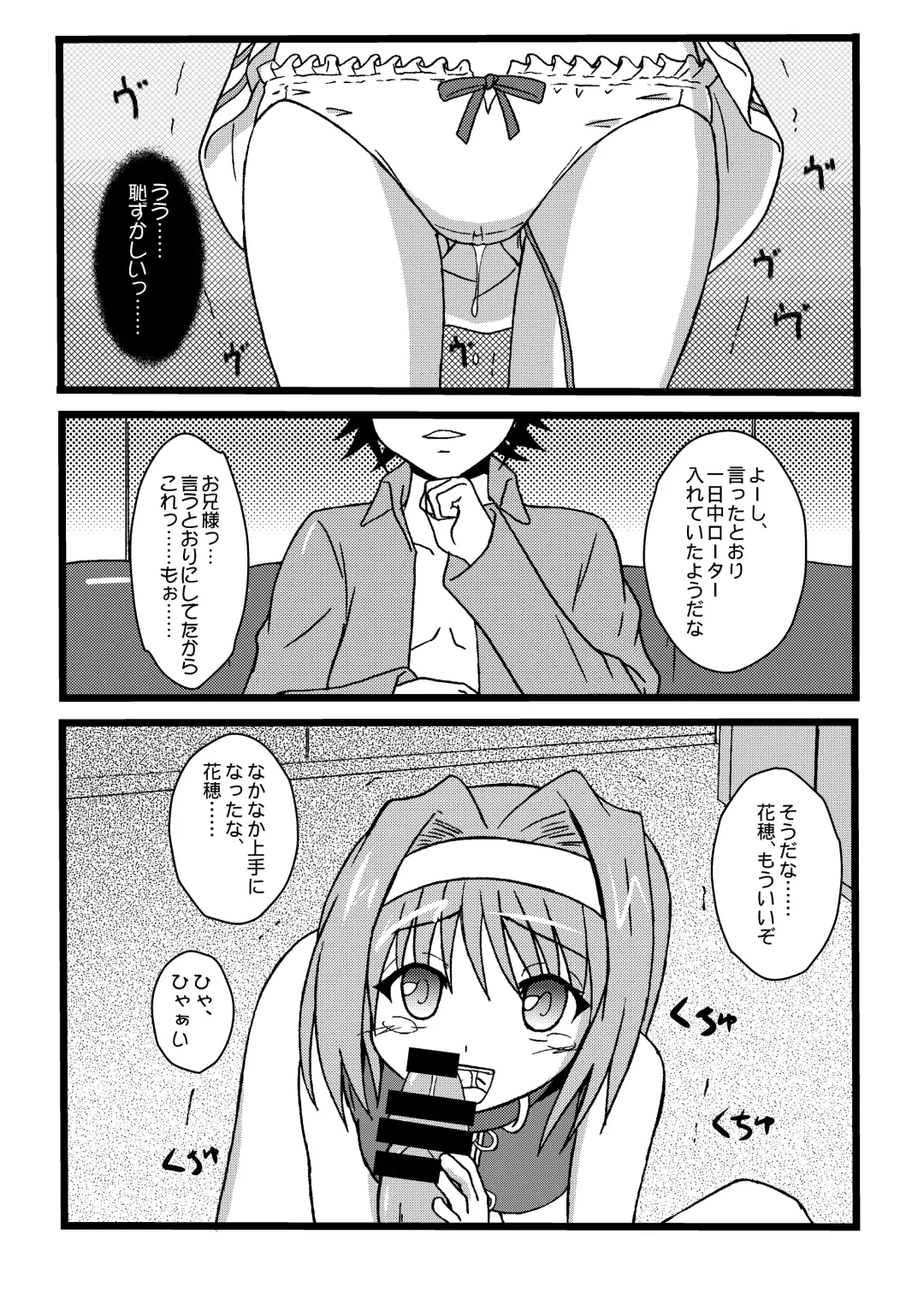 [Hidaka Toworu] GOTTA-NI Fhentai - Page 35