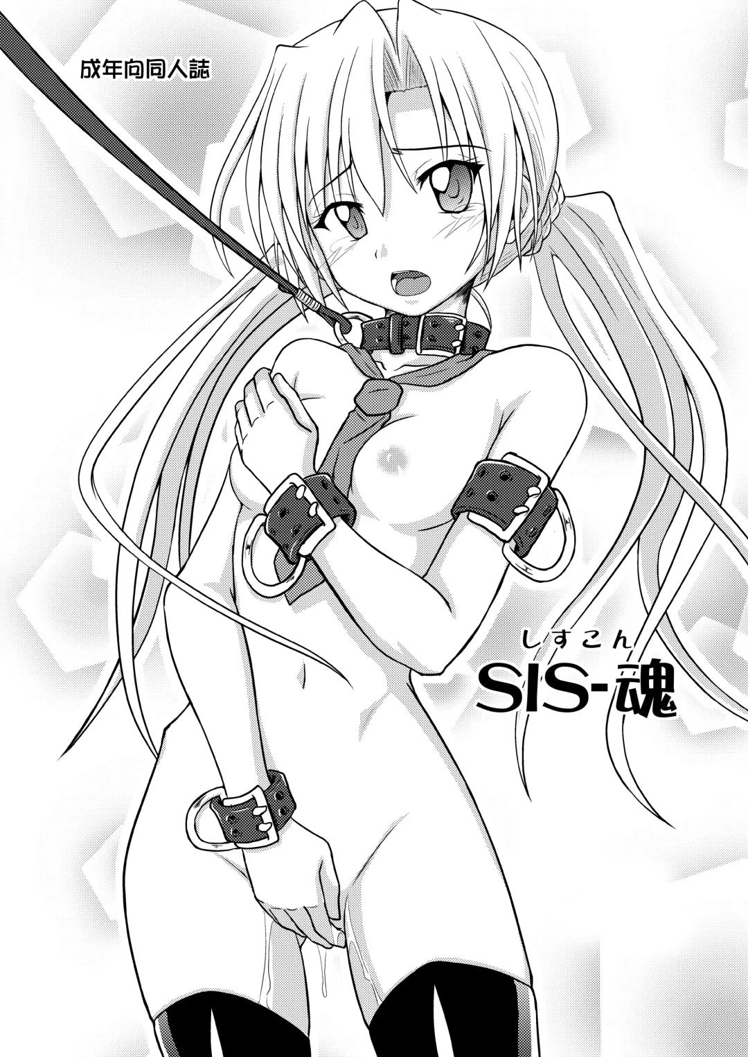 [Hidaka Toworu] GOTTA-NI Fhentai - Page 46