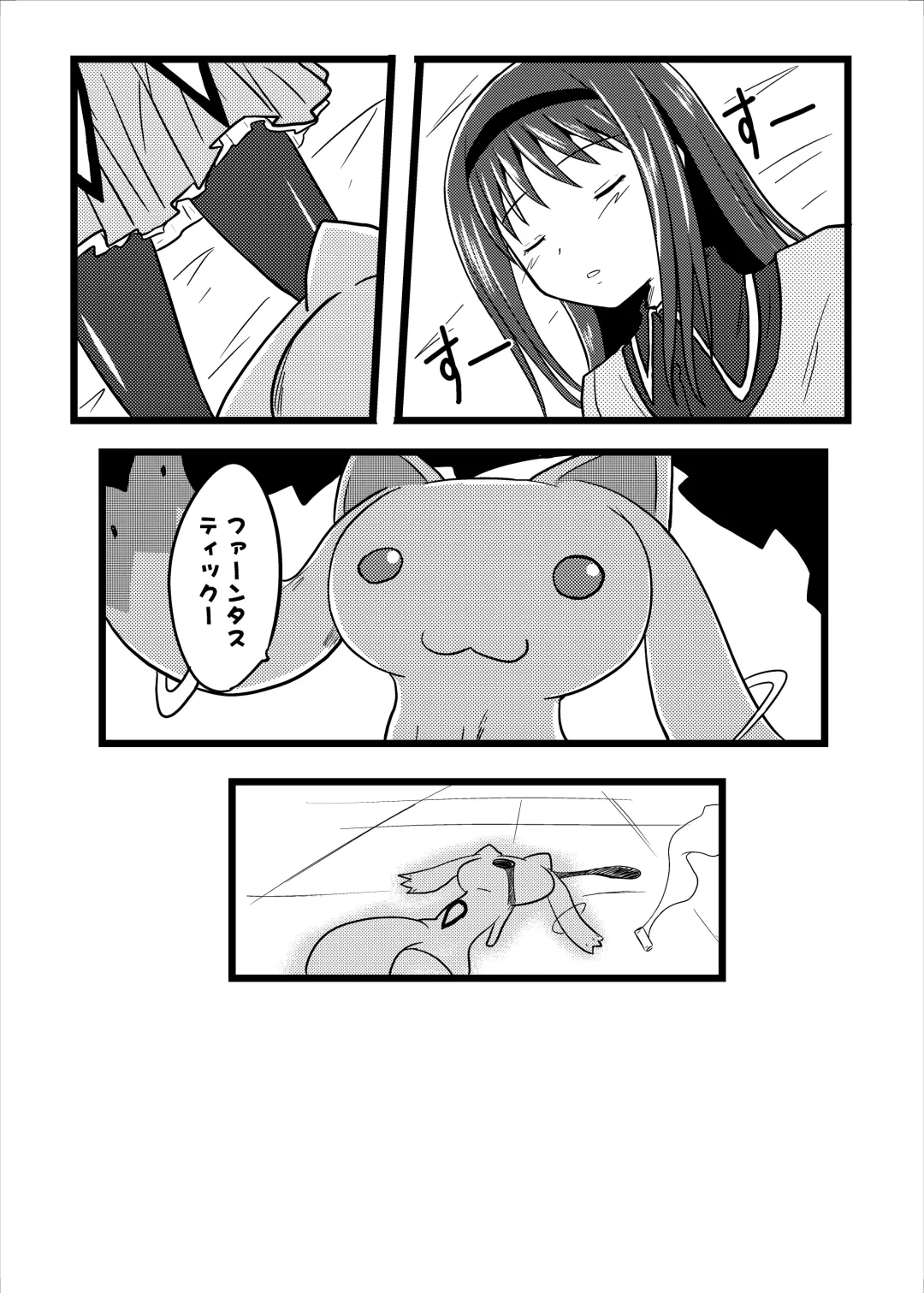 [Hidaka Toworu] GOTTA-NI Fhentai - Page 55