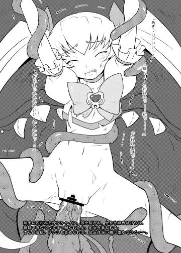 [Hidaka Toworu] GOTTA-NI Fhentai - Page 15