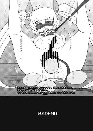 [Hidaka Toworu] GOTTA-NI Fhentai - Page 17