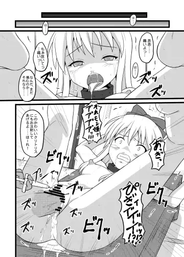 [Hidaka Toworu] GOTTA-NI Fhentai - Page 27