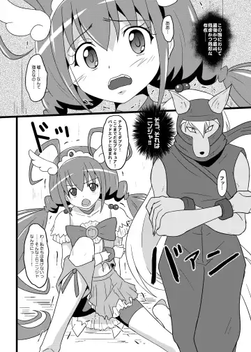 [Hidaka Toworu] GOTTA-NI Fhentai - Page 5