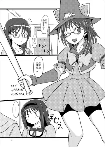 [Hidaka Toworu] GOTTA-NI Fhentai - Page 53